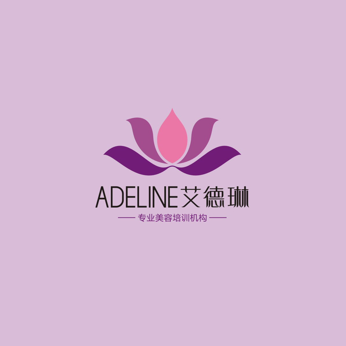 艾德琳美容培訓(xùn)LOGO、VI設(shè)計(jì)